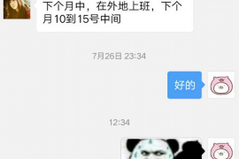 南通要账公司更多成功案例详情